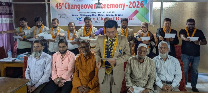এপেক্স ক্লাব অব বগুড়ার অভিষেক ও প্রশিক্ষণ কর্মশালা অনুষ্ঠিত